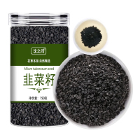 韭菜籽韭菜子正品新货泡酒泡茶可搭锁阳肉苁蓉炒熟韭菜籽韭菜籽粉9260