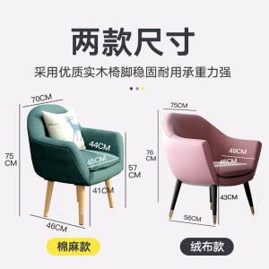 北欧单人懒人沙发阳台休闲椅小户型现代简约小沙发椅卧室客厅椅子