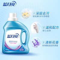 蓝月亮洗衣液薰衣草深层洁净1kg瓶装+1kg×2袋装