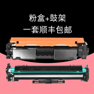 适合惠普m227fdw硒鼓laserjet墨粉盒pro粉墨盒mfpHP晒鼓息鼓227碳粉仓CF230A打印机复印机一体机