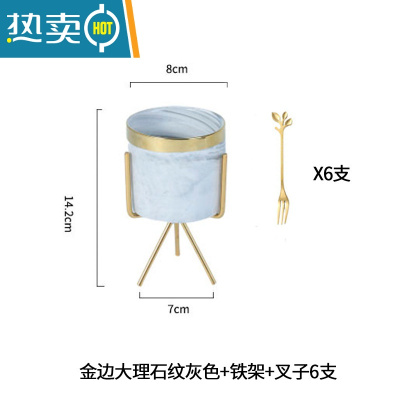 敬平轻奢水果叉套装创意可爱甜品小叉子不锈钢家用儿童高端果插水果签 金边大理石灰色罐+铁架+叉6支