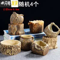 三维工匠多肉简约陶瓷绿植塑料创意紫砂复古粗陶多肉植物小花盆批发 w453随机4个 小花盆容器