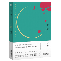 音像初夜唐颖