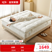 全友家居硬垫护脊弹簧床垫卧室家用抗菌防螨乳胶床垫席梦思