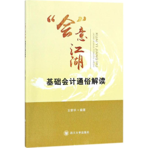 醉染图书
