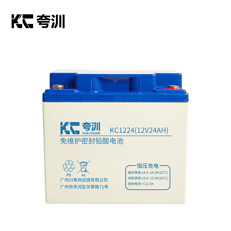 夸汌 蓄电池 KC1224(12V24AH) 块