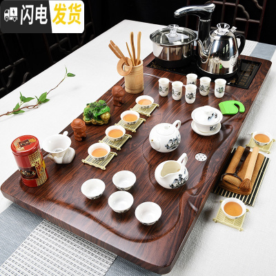 三维工匠功夫茶具套装简约家用整套陶瓷茶杯茶海全自动茶台茶道实木茶盘 14平步青云+山水+黑色送桶