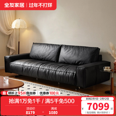 [U标•黑珍珠沙发]全友家居现代轻奢黑色直排真皮沙发