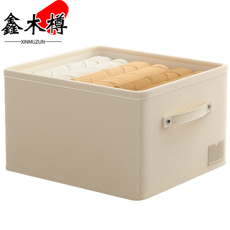 鑫木樽收纳盒47*44*30cm个