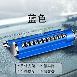[补贴10%]临时停车号码牌车用创意汽车用品车载手机车上车内挪车电话移车牌