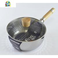 株式会社吉川雪平锅不锈钢奶锅奶锅20CM/18CM/22CM FENGHOU 22CM锅+加厚和不锈钢盖