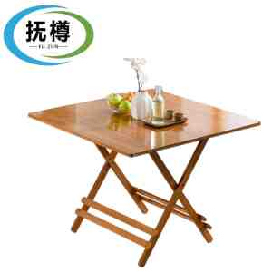 抚樽 餐桌
