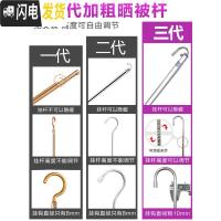 三维工匠晒被子室内阳台不锈钢单杆可伸缩晾衣杆家用防盗网隐形晾衣架 需要带挂钩的膨胀螺丝联系客服6元2只 大