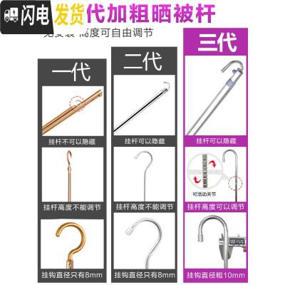 三维工匠晒被子室内阳台不锈钢单杆可伸缩晾衣杆家用防盗网隐形晾衣架 需要带挂钩的膨胀螺丝联系客服6元2只 大