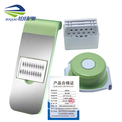 铂锜澳 擦丝器 /28*10.5cm