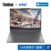 ThinkPad ThinkBook 16P 1XCD 16英寸高性能笔记本电脑 英特尔14代酷睿标压i7-14650HX 16G 1T RTX4060 3.2K超清