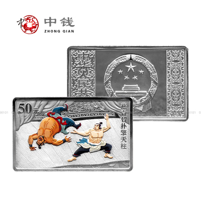 河南中钱2011年四大名著水浒传三组5盎司彩色银币燕青智扑擎天