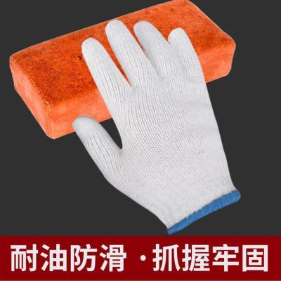 匹牧纱线手套棉纱十针灯罩400克白色PM-ST-0013单位:双