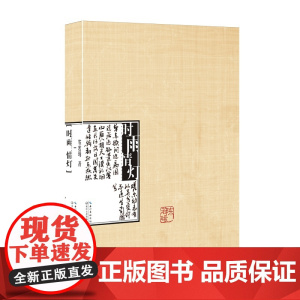 时雨情灯