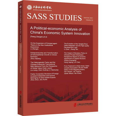 醉染图书中国经济制度创新的政治经济学分析9787552036763