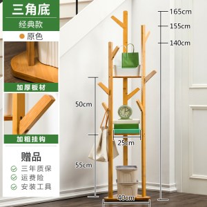 衣帽架落地挂衣架卧室简易实木柜子衣服包置物家用简约现代