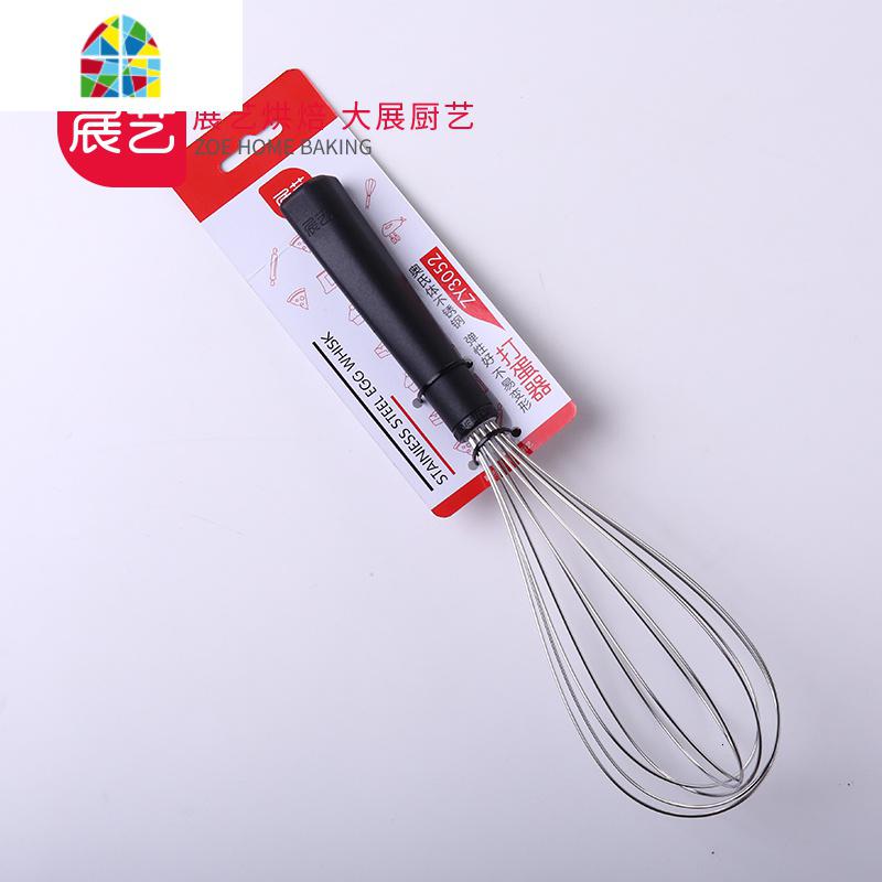 打蛋器304不锈钢迷你小型手动电动厨房家用搅拌棒烘焙商用 FENGHOU 29cm手动打蛋器