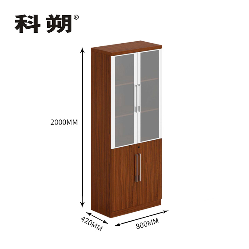 科朔 文件柜两门柜资料柜木质办公文件柜职员书柜办公柜KS-0820R