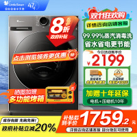 [政府补贴]小天鹅洗衣机12kg大容量滚筒家用超薄全自动洗烘一体1.1洗净比节能除菌除螨TD120V098WDT