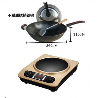 大功率凹面电磁炉大火力3500爆炒古达凹型灶家用商用3000w电池炉香槟金3500w+炒锅+锅盖+锅铲
