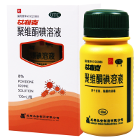 艾利克 聚维酮碘溶液5%*100ml*1瓶/盒用于化脓性皮炎皮肤真菌感染小面积轻度烧烫伤