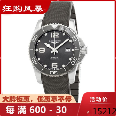 LONGINES浪琴男表康卡斯潜水系列橡胶表带手表男时尚商务休闲自动机械表男L3.781.4.76.9默认