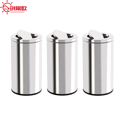 创常欧不锈钢翻盖垃圾桶大号个