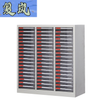 复岚 整理柜 54抽无门/台