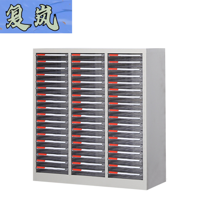 复岚 整理柜 54抽无门/台