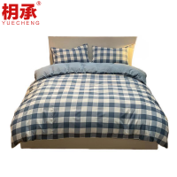 枂承 单人三件套 1.2m 套