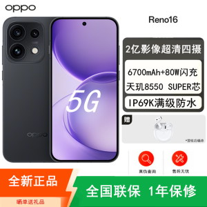 [全新]Reno16 16+1TB 月夜黑 2亿高清影像 天玑8550 SUPER IP69K满级防水 5G智能手机
