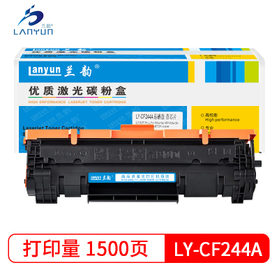 兰韵LY-CF244A硒鼓 适用于惠普M15/M28/CF248A/48A
