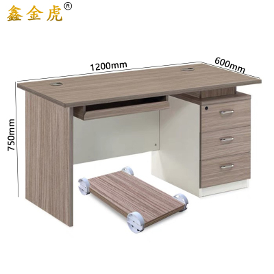 鑫金虎办公桌电脑桌写字台带抽屉R1 1200*600*750mm