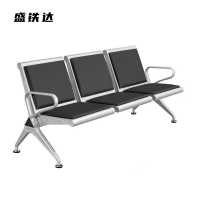 盛铁达 连体椅三人位+垫 STD-JJ135 组