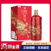 [酒别重逢]贵州茅台酒 成龙特质陈酿 珍藏53度500ml 单瓶装
