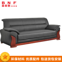 富和美皮艺沙发办公沙发接待会客办公室家具办公沙发17三人沙发