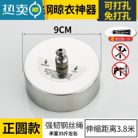 敬平304不锈钢隐形免打孔晾衣绳户外室内可伸缩晒晾衣器阳台晾衣架 正圆[304不锈钢丝绳]3.8米绳子