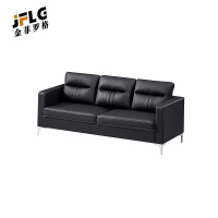 苏宁 金菲罗格 办公家具 现代简约接待会客西皮黑色沙发 三人位沙发