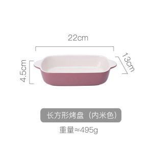 家柏饰(CORATED)北欧陶瓷双耳焗饭长方形烤碗创意烘焙烤盘家用烤箱菜盘子餐具 长方形烤盘-撞色米粉