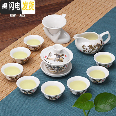 三维工匠陶瓷青花瓷功夫茶具茶杯套装小套简约办公室现代家用泡茶套装白瓷 12头功夫-马到成功