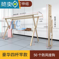 敬平晾衣架落地折叠室内家用户外阳台移动露台凉晒被子衣服架子器杆 香槟金-豪华四杆1.5米 大