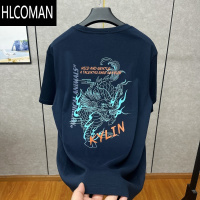 HLCOMAN精梳棉 青春个性 亲肤舒适深兰圆领短袖 男士夏休闲透气t恤