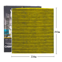 昊之鹰 空调滤清器活性炭防PM2.5防霾 适用于大众 凌渡 蔚揽 途昂19款宝来 18-21款朗逸PLUS空调滤芯空调格