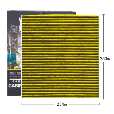 昊之鹰 空调滤清器活性炭防PM2.5防霾 适用于大众 凌渡 蔚揽 途昂19款宝来 18-21款朗逸PLUS空调滤芯空调格