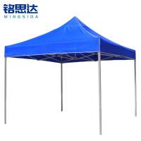 铭思达雨棚3*3m个